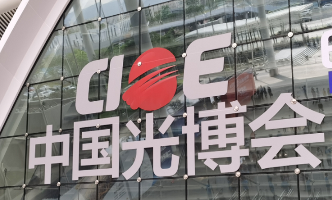 榆林中國光博會CIOE為光電行業(yè)搭建溝通橋梁