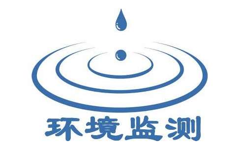 平頂山滄州市空氣站數(shù)據(jù)審核管理系統(tǒng)建設(shè)項(xiàng)目招標(biāo)公告