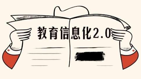 上海北電力大學(xué)智慧教育信息化平臺(tái)建設(shè)招標(biāo)